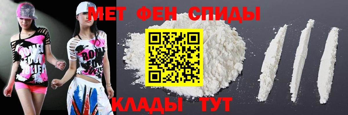 АМФ VHQ Лиски
