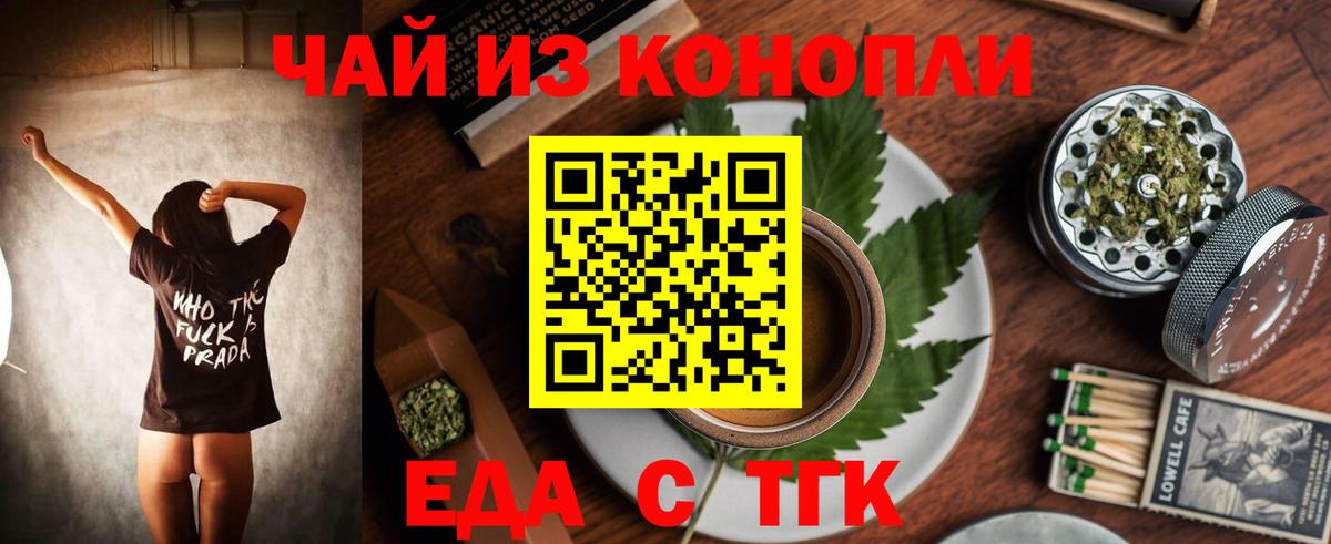 Лиски  Canna-Cookies марихуана  Вход с VPN 