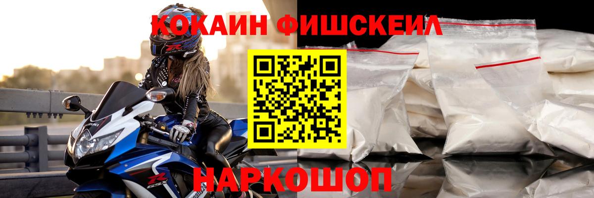 Лиски  Cocaine 99%  Вход с VPN  Cocaine Боливия 
