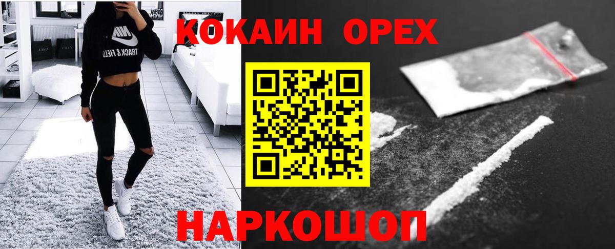 COCAIN Эквадор Лиски