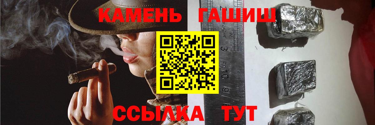 цены наркотик  ГАШ убойный  Лиски  Вход с VPN  Гашиш хэш 