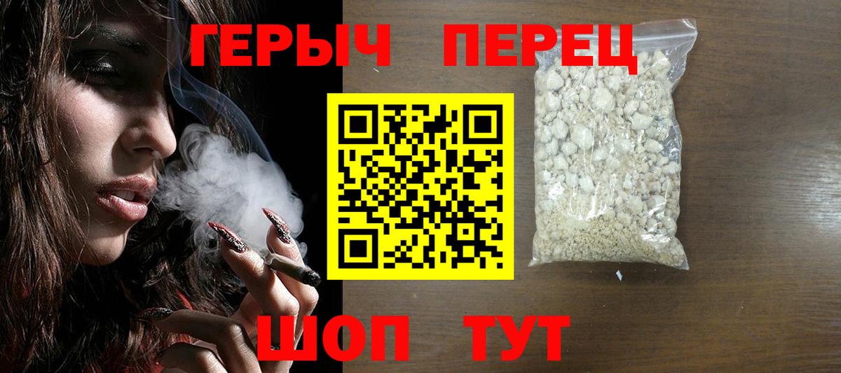 ГЕРОИН гречка Лиски