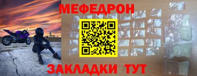 МДМА Будённовск