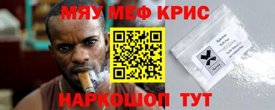 МДМА Будённовск