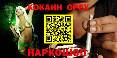 синтетический гашиш Волжск