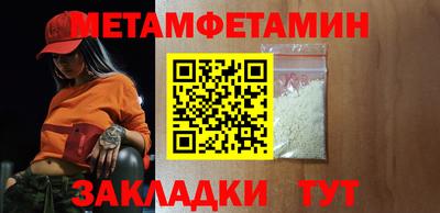 МДМА Будённовск