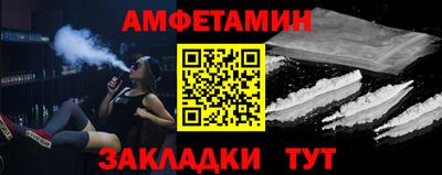 Альфа ПВП Бузулук
