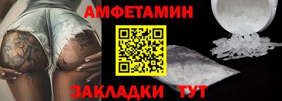 Альфа ПВП Бузулук