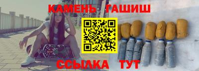 шишки Волгодонск