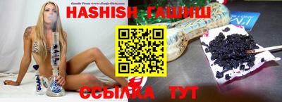 герыч Волжский