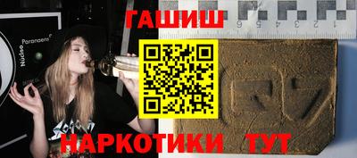 МДМА Будённовск