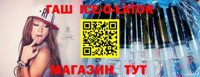МДМА Будённовск