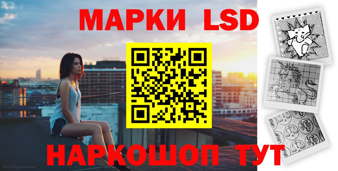 Лсд 25 экстази ecstasy Лиски