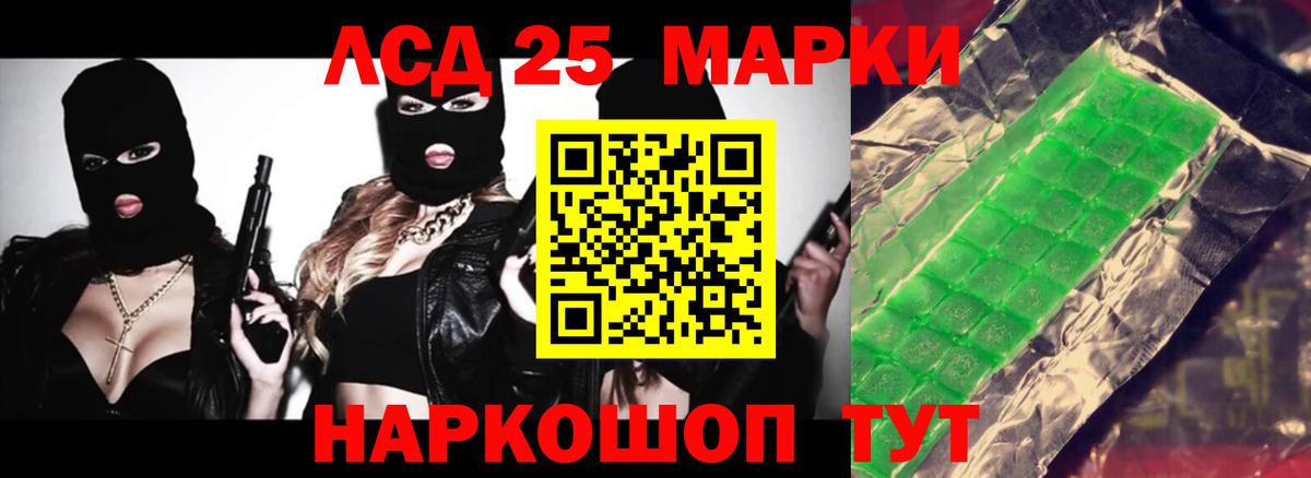 LSD-25 экстази ecstasy  Вход с VPN  ЛСД экстази ecstasy  Лиски 