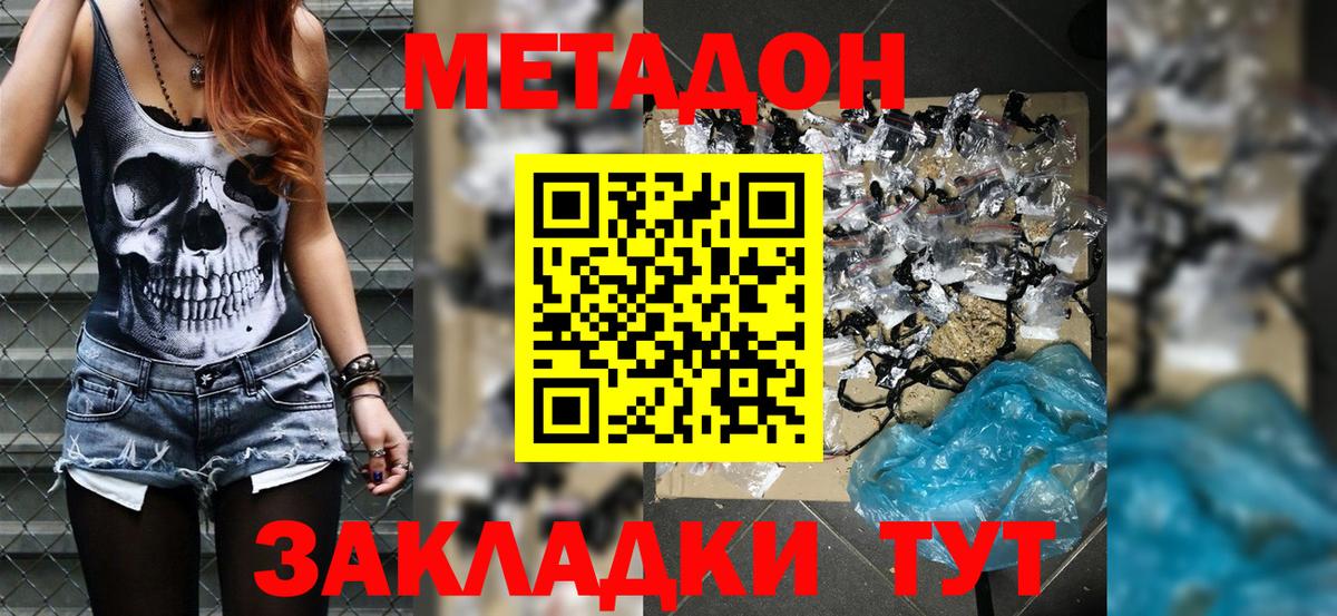 Лиски  mega зеркало  даркнет телеграм  Метадон мёд  МЕТАДОН белоснежный  Вход с VPN 