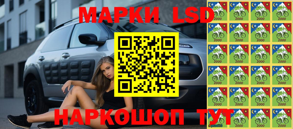 Лиски  Наркотические марки 1,5мг  Наркотические марки 1,5мг  Вход с VPN 