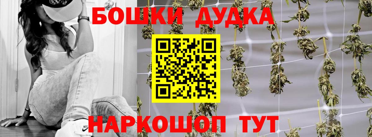 Бошки марихуана Ganja  Бошки Шишки Ganja  Вход с VPN  Лиски  Каннабис Ganja 